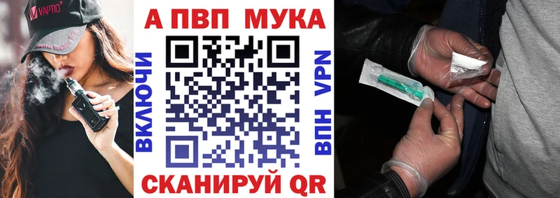 Альфа ПВП СК КРИС Лиски
