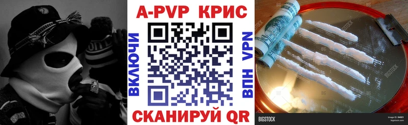 APVP мука нарко площадка официальный сайт Лиски