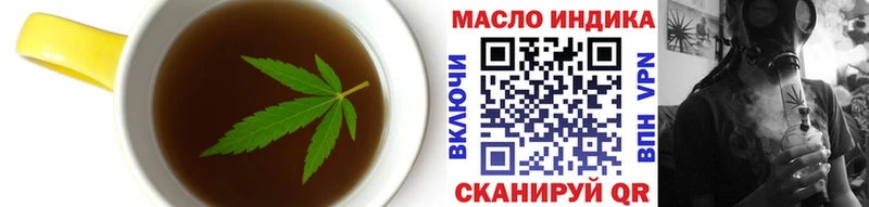 МЕГА маркетплейс Лиски Cannafood конопля