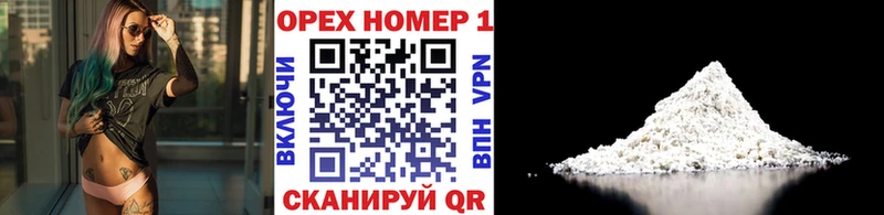 КОКАИН Колумбийский  где продают наркотики  Лиски 