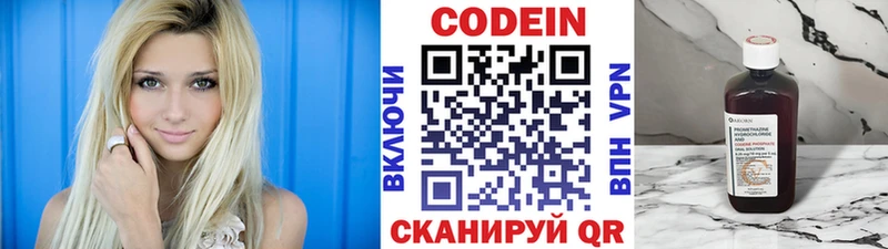 что такое   Лиски  Кодеиновый сироп Lean напиток Lean (лин) 