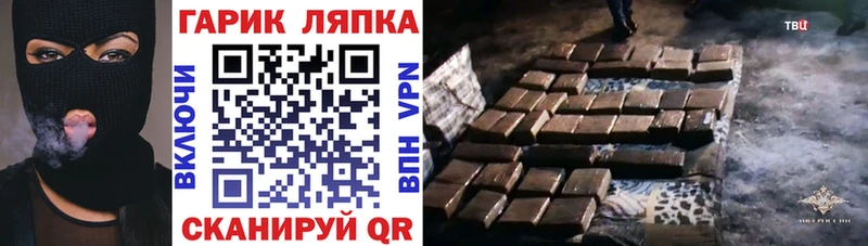 Гашиш Premium Лиски