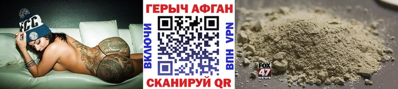 кракен как войти Лиски Героин гречка цены наркотик