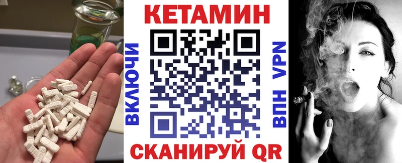 Кетамин VHQ Лиски