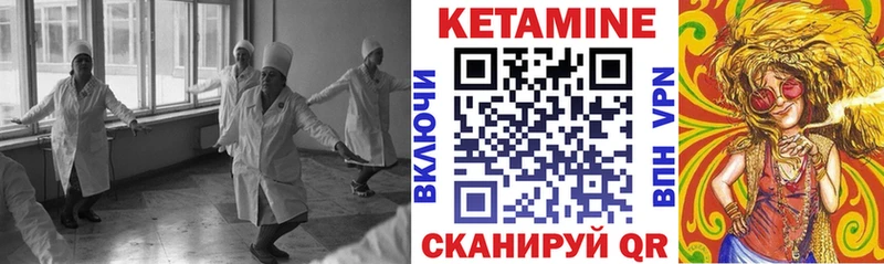 КЕТАМИН VHQ  OMG ONION  Лиски 