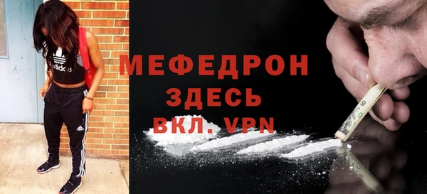 прущая мука Абинск