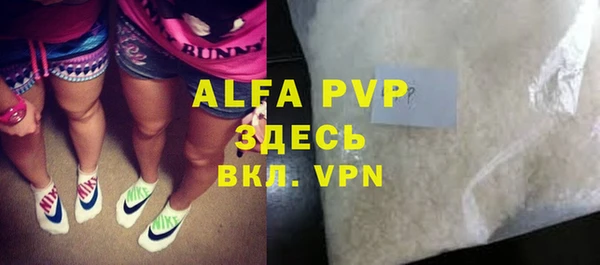 мяу мяу мука Абаза