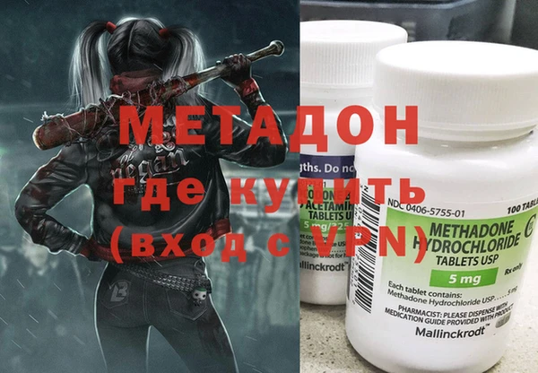мяу мяу мука Абдулино