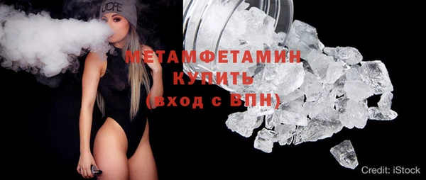амф Протвино