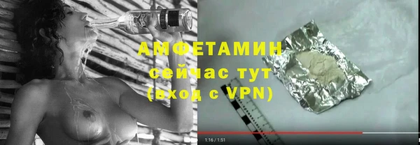мяу мяу мука Абаза