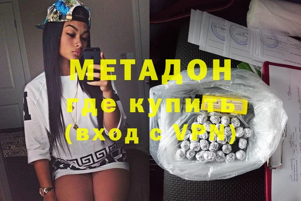 мяу мяу мука Абдулино