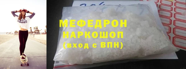 мяу мяу мука Абдулино