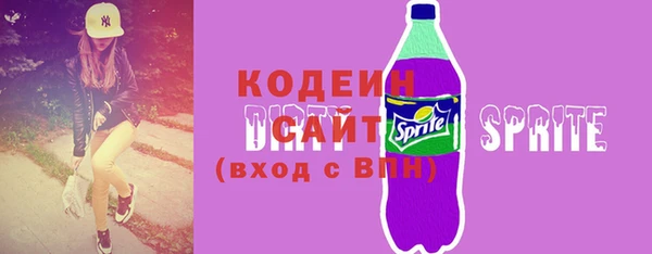 MESCALINE Приозерск