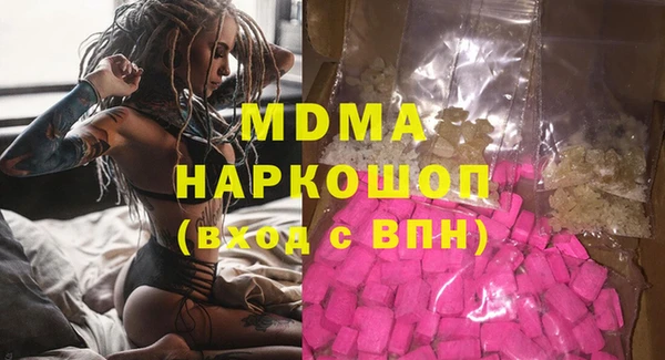 мяу мяу мука Абдулино