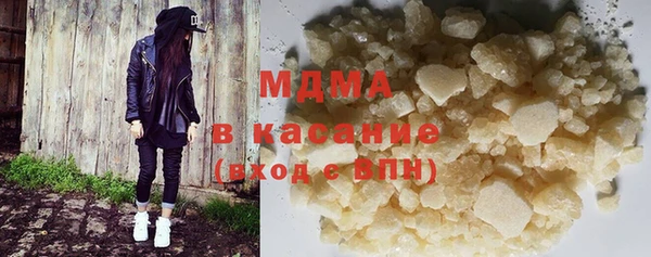 MESCALINE Приозерск