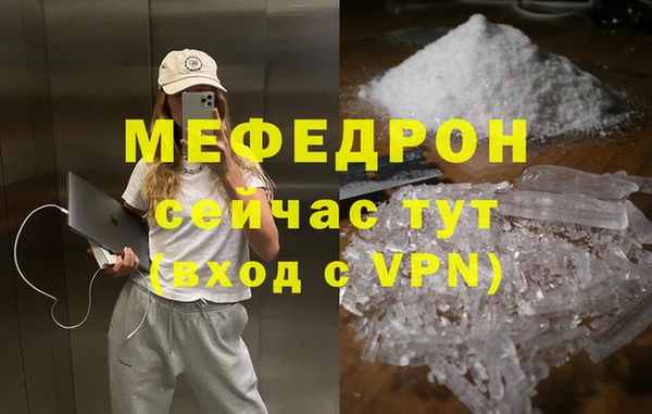 мяу мяу мука Абаза