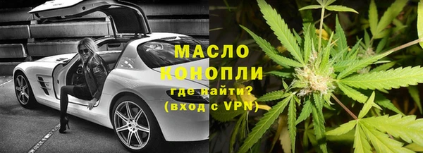 мяу мяу мука Абдулино