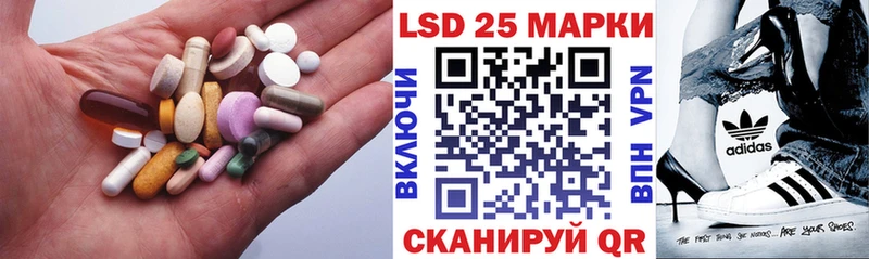 наркота Лиски ЛСД экстази кислота