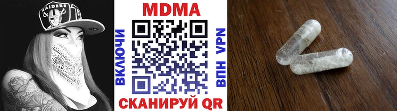 МЕГА зеркало  Лиски  MDMA VHQ 